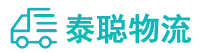重庆到敖汉旗物流公司